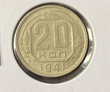 1941 Russia 20 Kopeks Copper-Nickel Coin Free Shipping