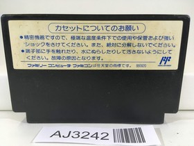 AJ3242 Nekketsu Koukou Dodgeball Bu Kunio Kun Nintendo Famicom NES Japan