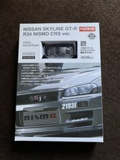 Genuine Kyosho FamilyMart 1/64 NISSAN Skyline GT-R R34 NISMO CRS er.NISMO Rare