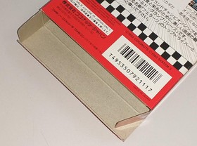 Famicom Software Model Ferrari Coconut Japan FJX32