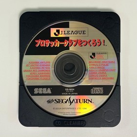 Saturn Let&rsquo;s create a J League soccer club EE