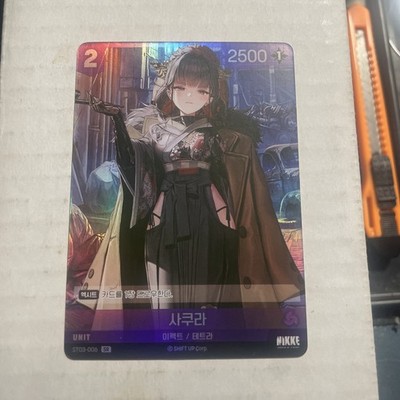 Nikke Nivel Arena Sakura ST03-006 SR Holo Foil Anime Trading Card