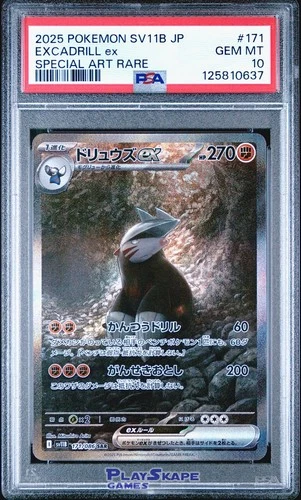 Pokemon Card PSA 10 Excadrill ex 171/086 SV11B Japanese Black Bolt SAR 2025 #2