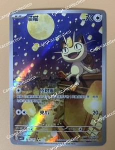 krabby pokemon card price Krabby - Crystal Guardians