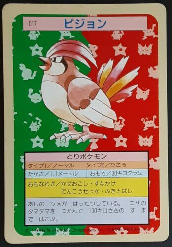 Pokemon Card Japanese Pidgeotto No. 017 Topsun Top Sun Green Back 1995 EX