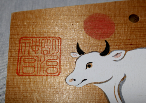Yak Cow Wooden Japanese Ema Shinto Prayer Plaque 5.5" x 3.75" - Picture 2 of 5