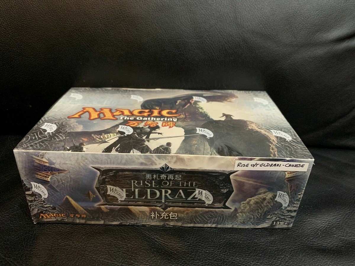 mtg chinese booster box Avatar The Last Airbender Magic The Gathering Play Booster Box main image 1