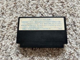DRAGON QUEST I II III IV Japan Famicom Four Game Lot US Seller