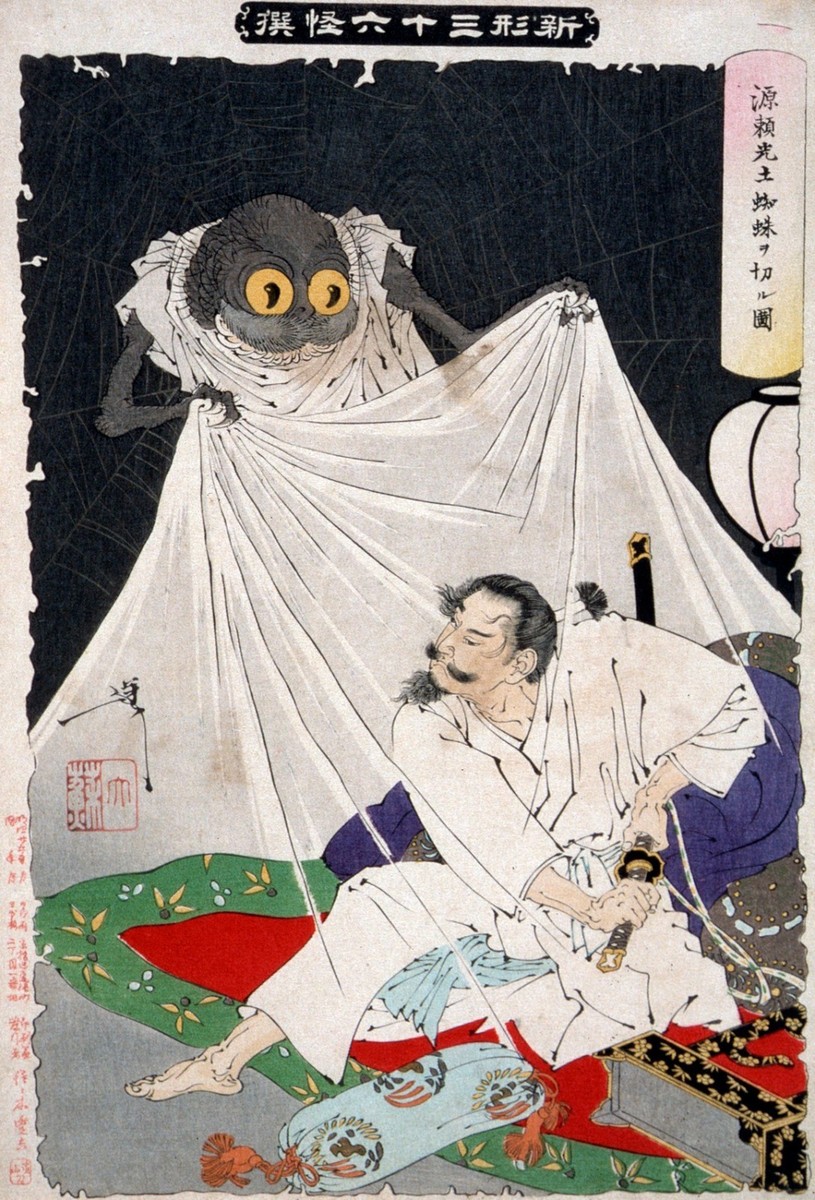 アートポスター 14759.Wall Decor Poster.Vintage Interior Art.Japanese Yoshitoshi