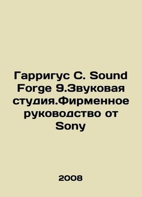 Garrigus C. Sound Forge 9 Sound Studio. Sonys Brand Manual In Russian /Garrigus