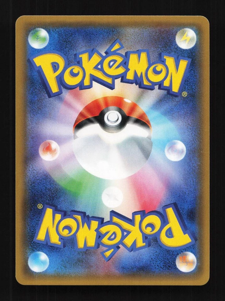 Darkrai 034/051 To Have Seen the Battle Rainbow Japanese Pokemon Card TCG - Image 2 of 2