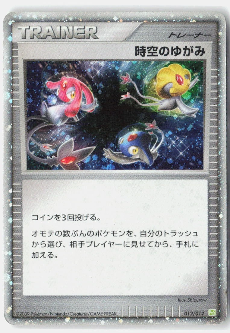 Ptm: Mewtwo Lv.X Collection Pack Pokémon TCG Cards for sale | eBay