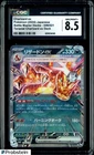 Auction #110 2024 POKEMON JPN Battle Master Decks #6 Charizard ex CGC 8.5 NM/M+