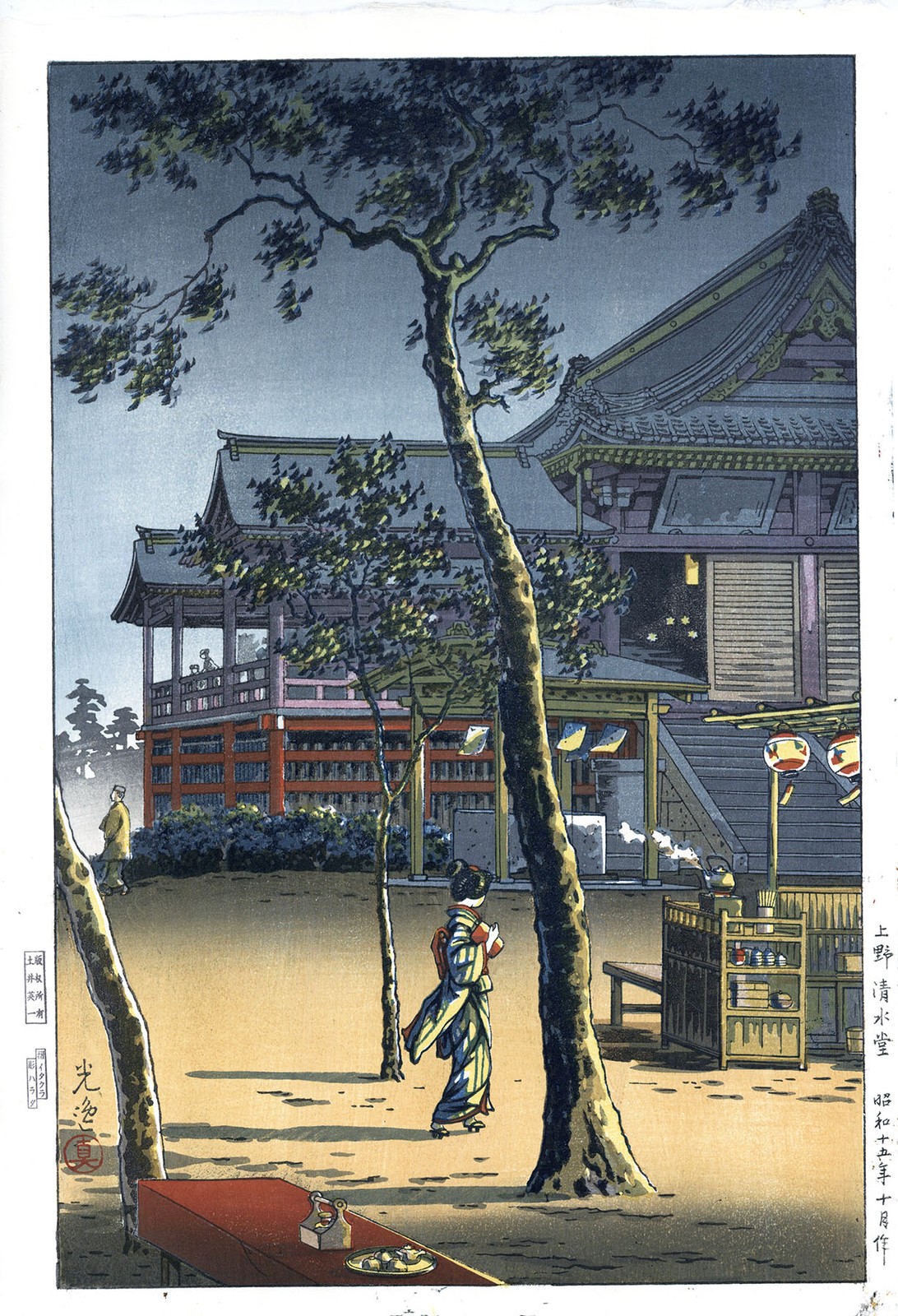 Koitsu Tsuchiya Woodblock Print Ueno Kiyomizudo Temple Shin Hanga