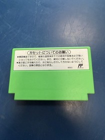 Yoshi no Tamago Yoshi's Egg Famicom NES Japan