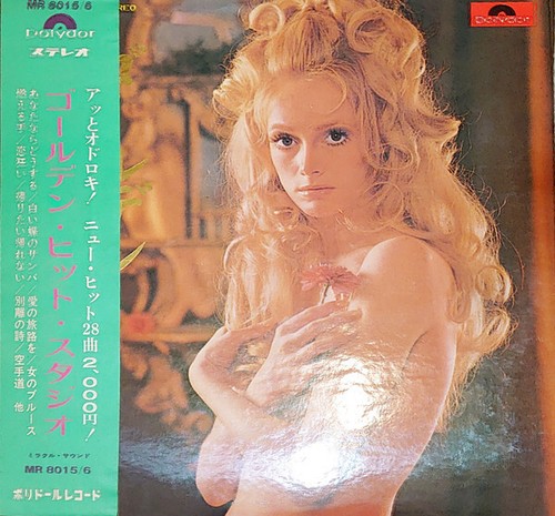 Kaoru Akimoto (2) - ゴールデン・ヒット・スタジオ / VG+ / 2xLP, Album