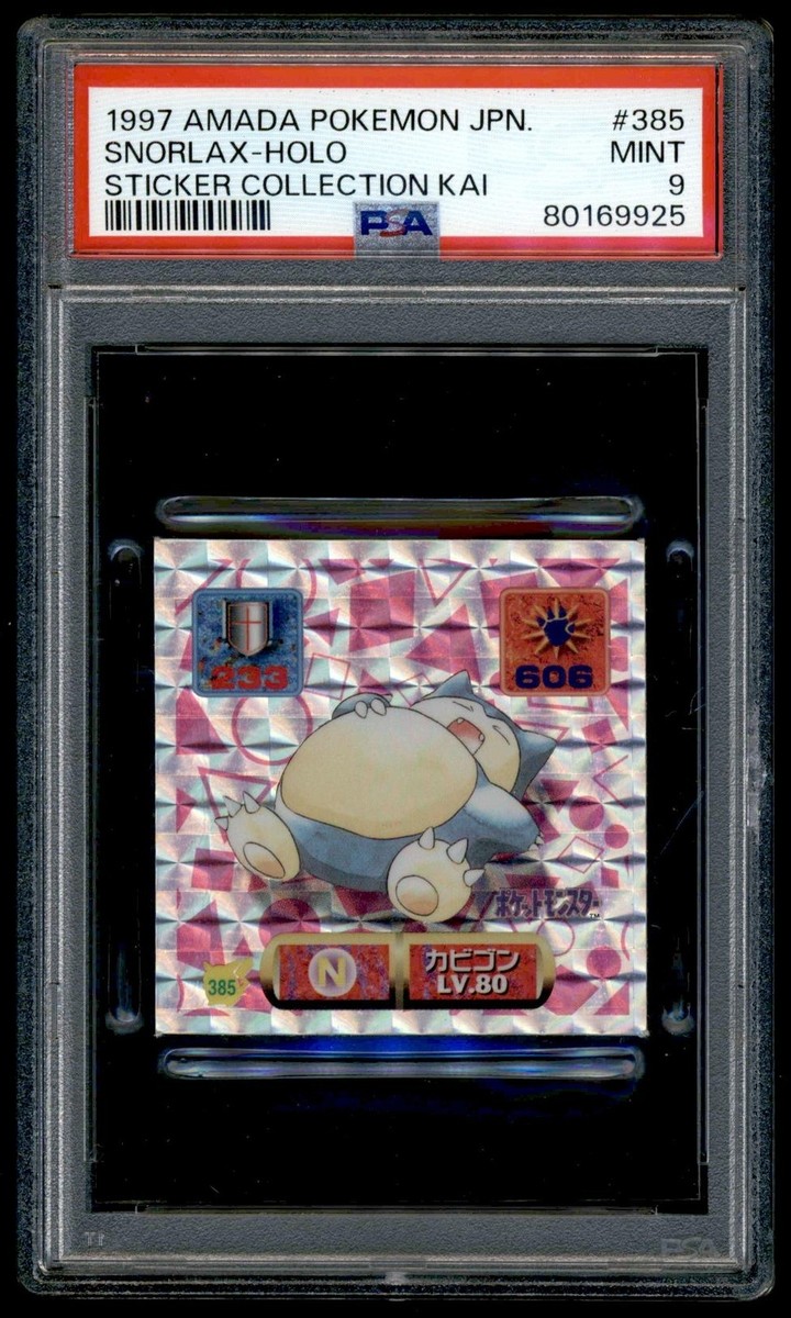 ポケモンシール　アマダ　スーパーデラックス　ホロ6種 ポケモンシール アマダ スーパーデラックス ホロ6種 ポケモンシール