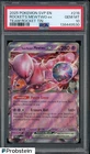 2025 Pokemon SVP EN Team Rocket Tin #216 Rocket's Mewtwo ex PSA 10 GEM MINT