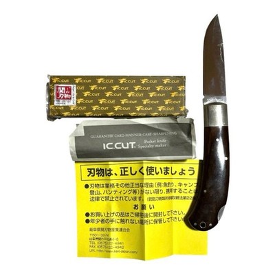 HIRO Folding Knife GIN-1 Steel Wood Handle