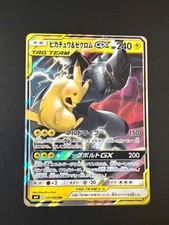 Pikachu & Zekrom GX #101 Prices | Pokemon Japanese Tag Bolt