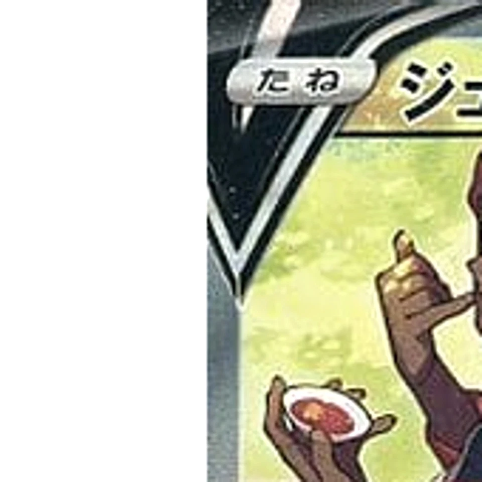 Pokemon Duraludon V Holo SR 076/067 S7D Skyscraping Perfection Japanese Card - Image 2 of 4