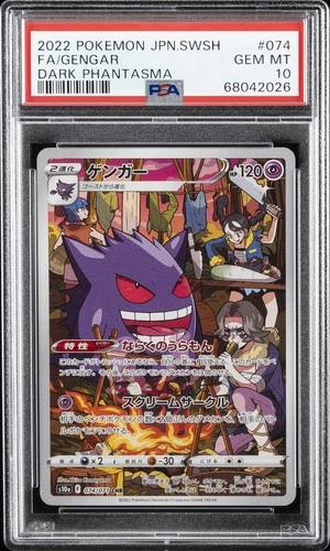 2022 POKEMON JPN SWORD & SHIELD DARK PHANTASMA #074 FULL ART/GENGAR PSA 10