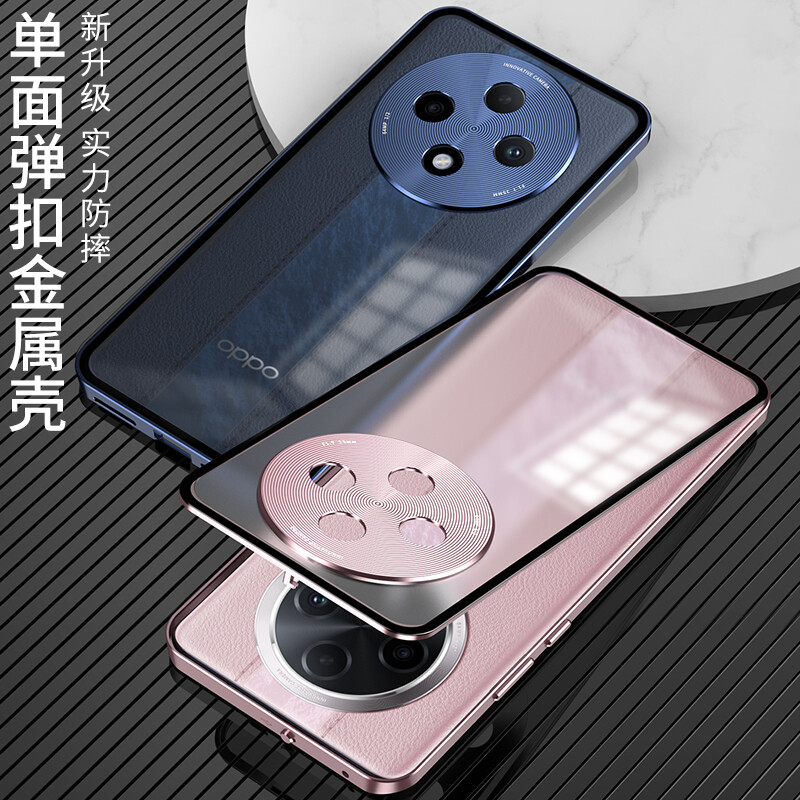 Luxury Metal Bumper Magnetic Glass Case for Oppo A3 Pro