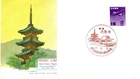JAPAN  1962 Airmail - Douglas DC-4 Airplane over Horyu-ji Pagoda   FDC13024