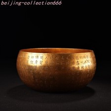 6.8" Tibetan Buddhism temple purple copper Gilt scripture bowl Buddha sound bowl