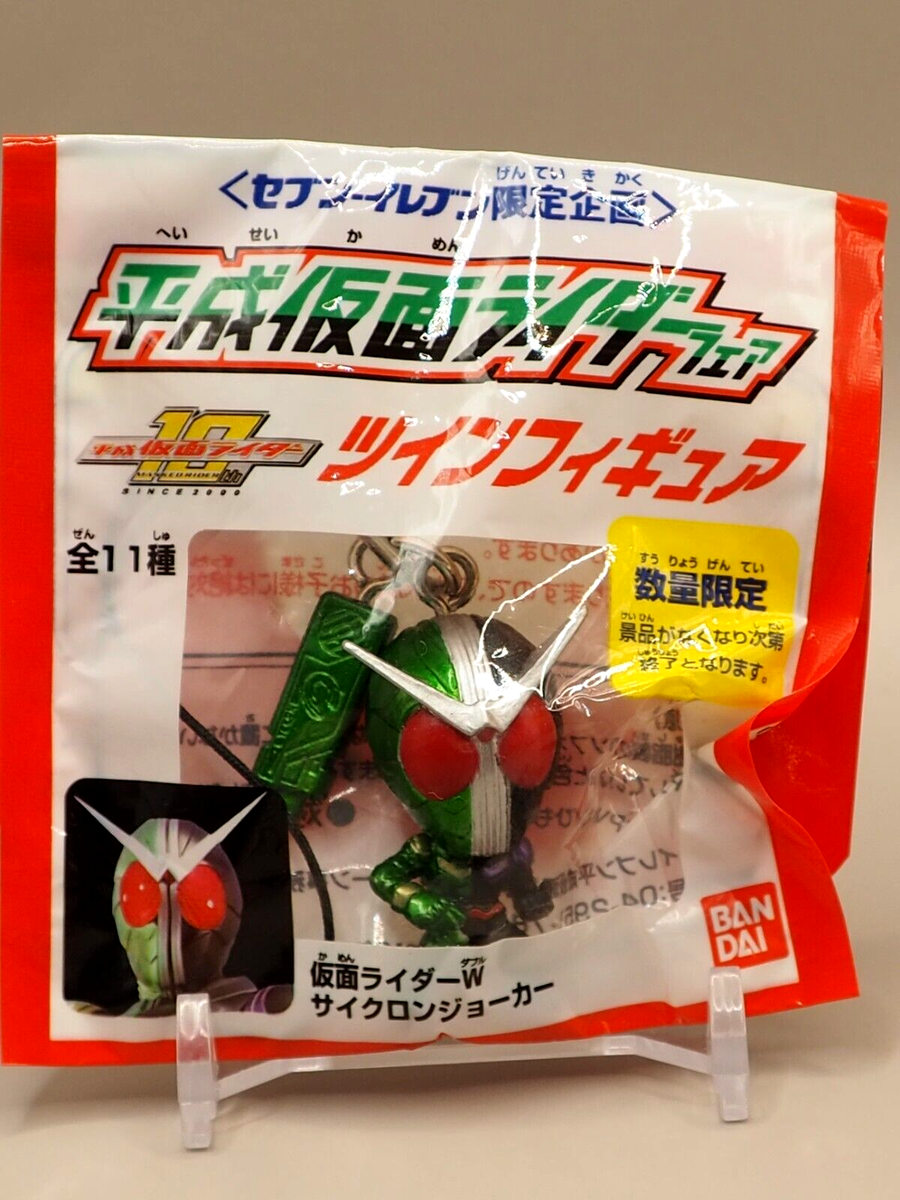 Kamen Rider W Heisei Kamen Rider Twin Figure Strap Seven-Eleven