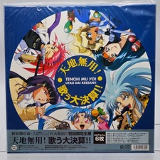 NEW Tenchi Muyo! 6 CD Blue Boxed Set 1997 Japan Import Anime Box PICA-1136 SEALD