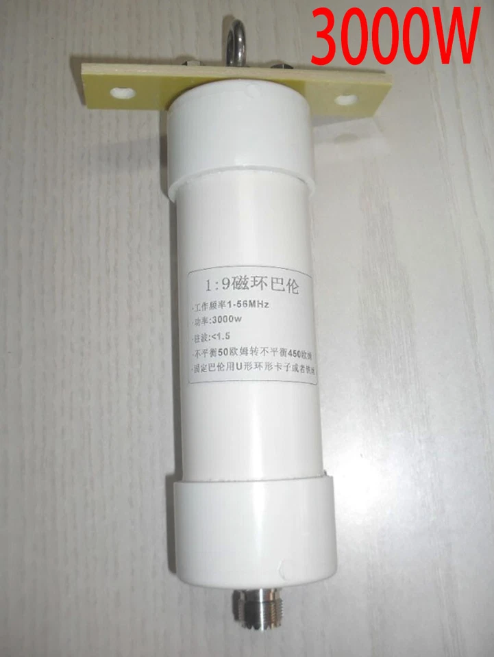 NUEVO 1:9 Balun 3000W 1-56MHz Antena Onda Corta Transformador de Impedancia 50Ω a 450Ω Foto 2 de 4