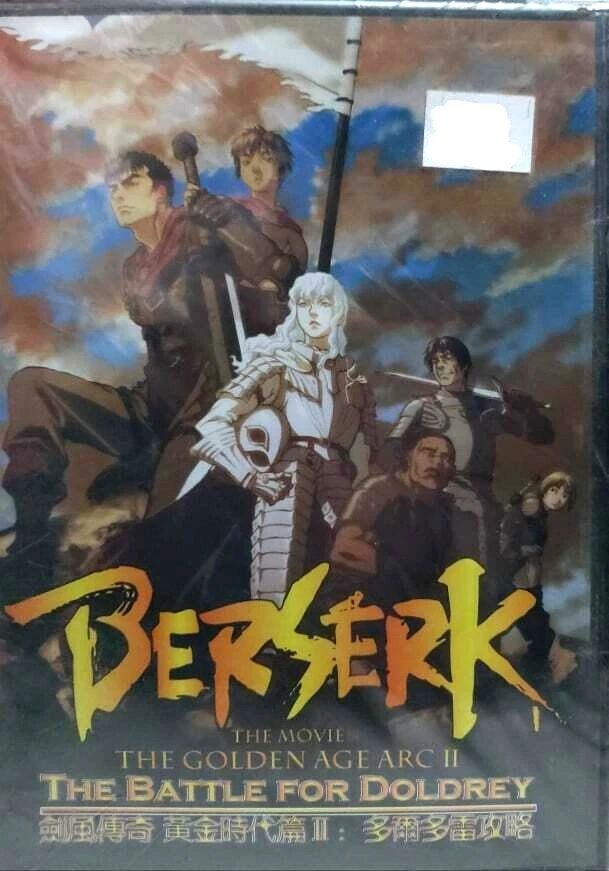 Where to watch 'Berserk: The Golden Age Arc II - The Battle for Doldrey  (2012)' on Netflix