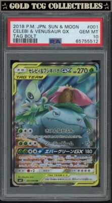 PSA 10 ⭐️ Pokemon Celebi & Venusaur 001 Tag Bolt Japanese Graded