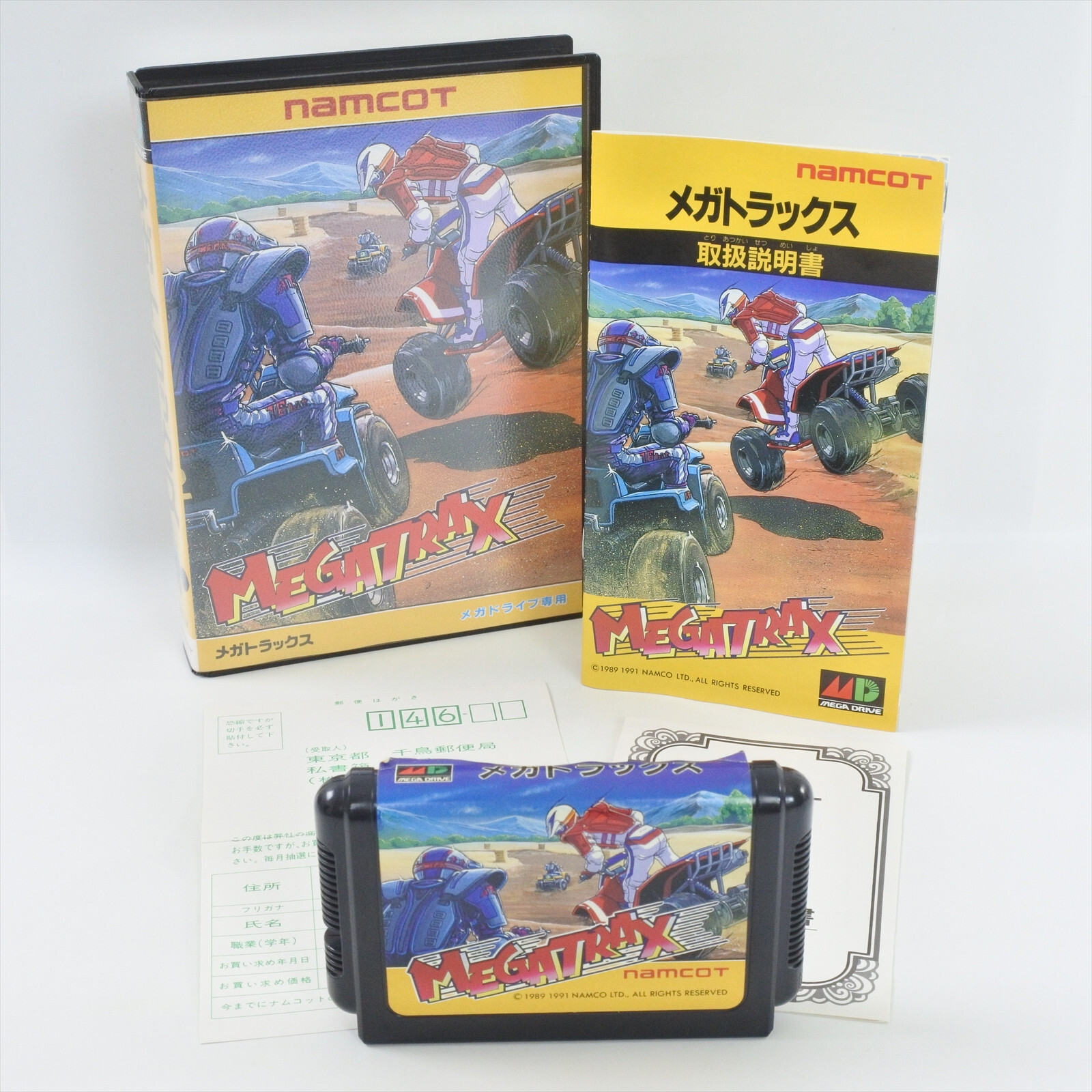 Mega TRAX Mega Drive Sega 0313 md