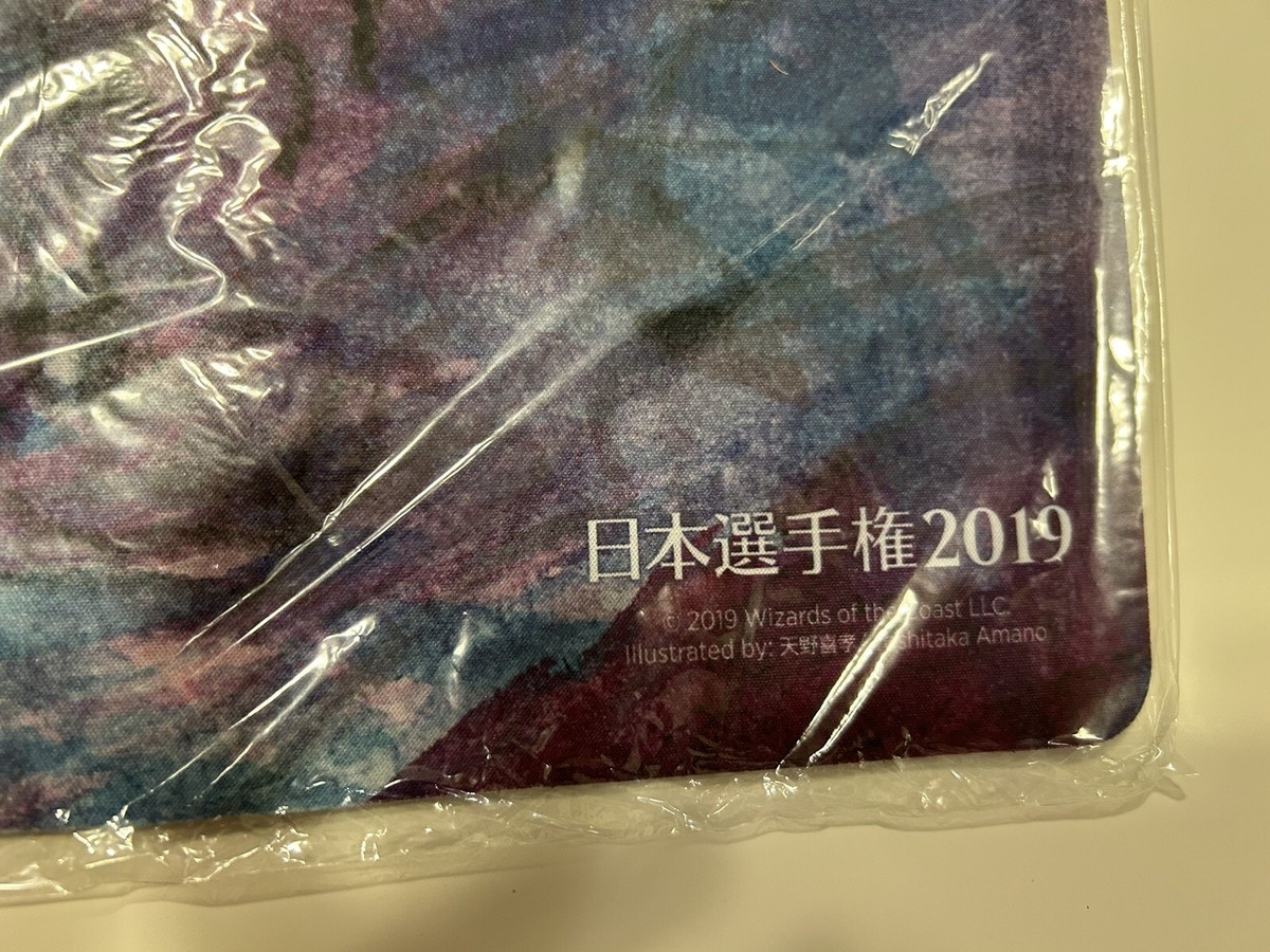 MTG Magic The Gathering Liliana Yoshitaka Amano Playmat