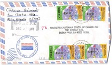 Nigeria #738 Abia Nigeria to Buena Park CA, five copies of the same stamp, 2001
