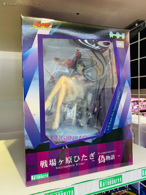 Kotobukiya Scale 1/8 Nisemonogatari Senjougahara Hitagi Figure Authentic Model