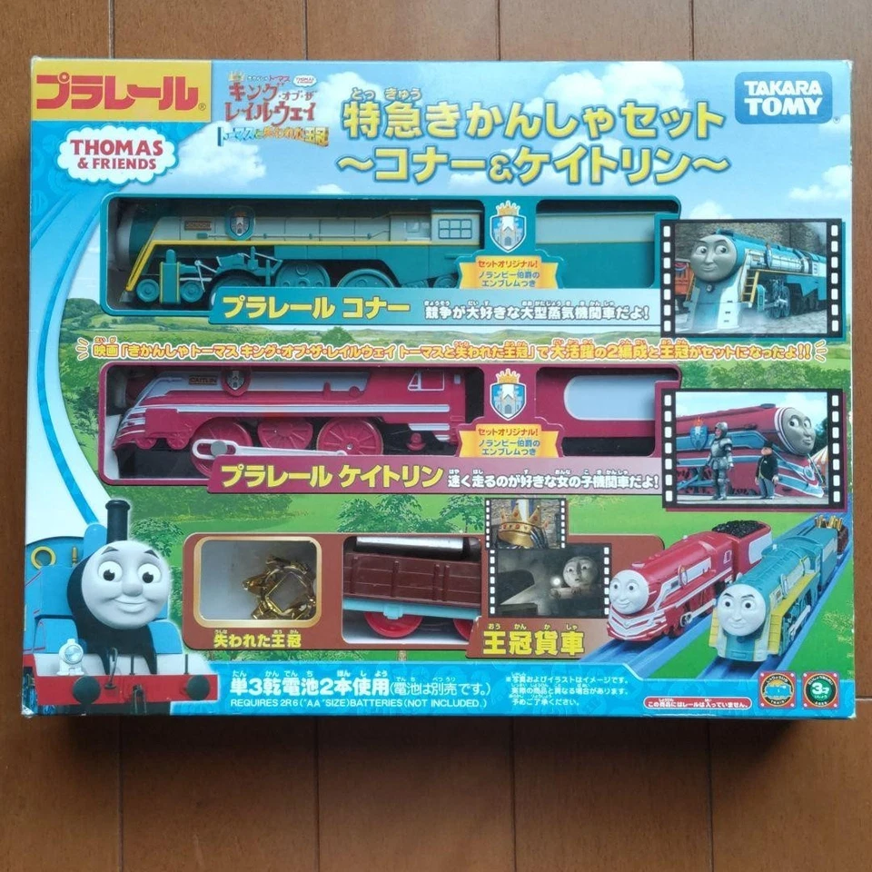 THOMAS & Friends CONNOR Caitlin Crwon King of the Railway PLARAIL - Image 2 of 4