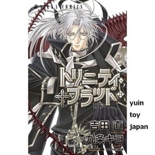 Trinity Blood Comic Vol.1-21 Manga libro giapponese Sunao Yoshida...