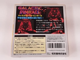 Galactic Pinball (Nintendo Virtual Boy 1995 Japan) CIB Complete In Box