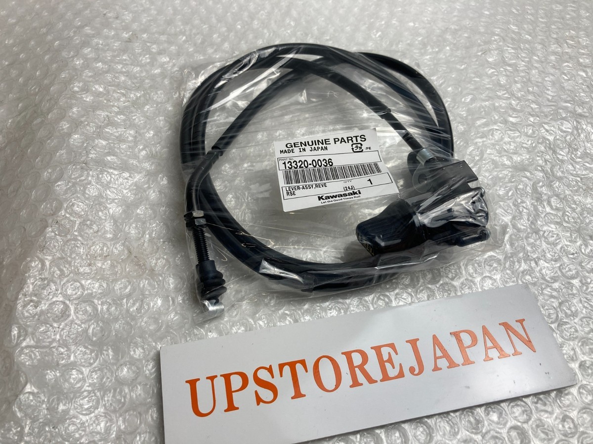 1991 - 2004 GENUINE KAWASAKI BAYOU 300 4x4 REVERSE LEVER
