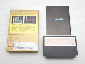 Sweet Home Famicom/NES JP GAME. 9000024499584
