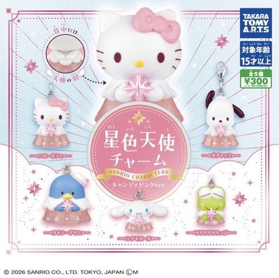 Sanrio Star-Colored Angel Charm Complete Set Gashapon Gacha Capcel Toy