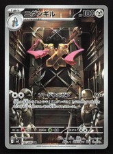 Doublade 091/080 Nihil Zero NM Japanese Pokemon Card TCG