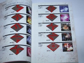 Black Matrix AD Advanced Dreamcast Official Guide Book Japan import US Seller