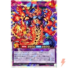 OuTerverSe Endless Doom Oblivion Over Rush Rare RD/KP22-JP029 YuGiOh Rush Duel