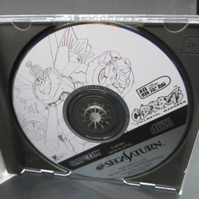 Cyberbots Full Metal Madness Sega Saturn Limited with Manual Japanese Version