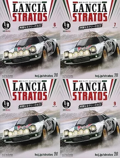 Hachette Weekly Lancia Stratos Build Mag Set 6-9 w/ Bonus Parts Japan 2023