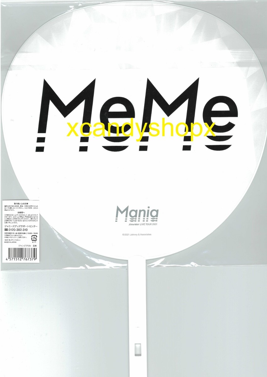 Snow Man Live Tour 2021 Mania Japan official jumbo uchiwa fan Meguro Ren MeMe